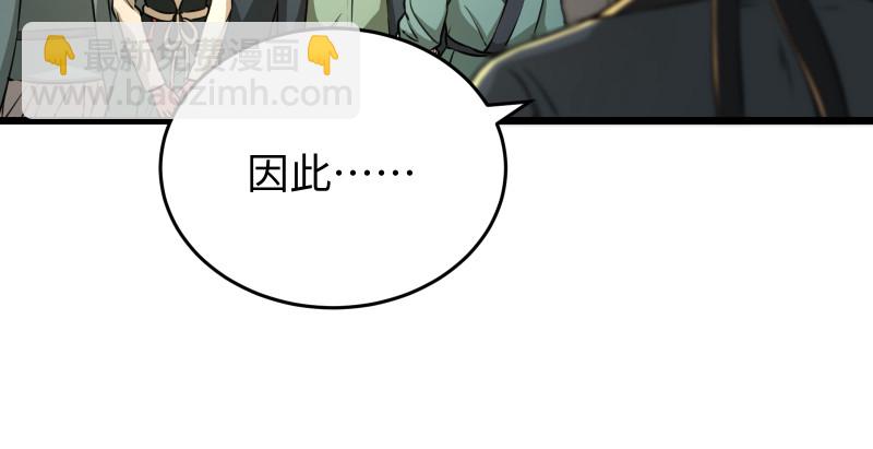 第八十八话 紫霞秘籍32