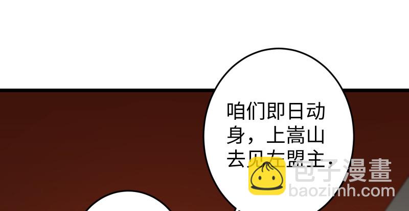第八十八话 紫霞秘籍33