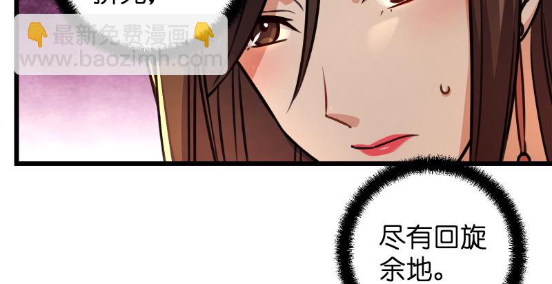 第八十八话 紫霞秘籍41