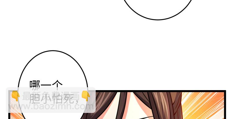 第八十八话 紫霞秘籍50