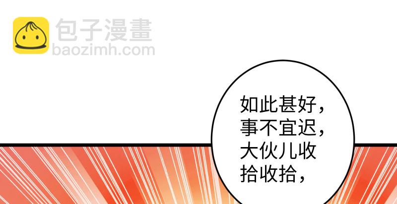 第八十八话 紫霞秘籍55