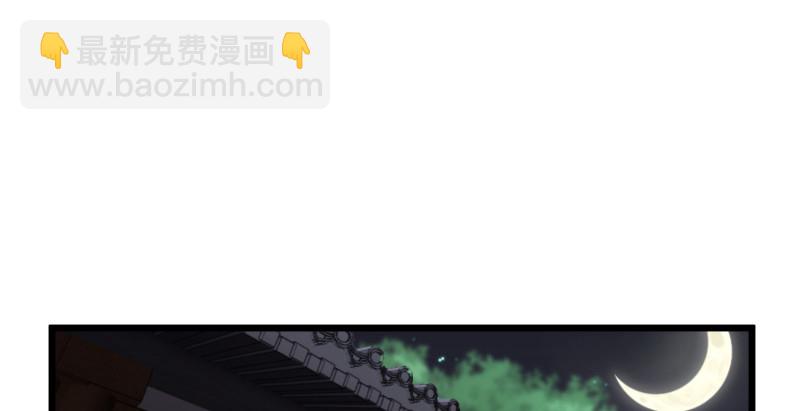 第八十八话 紫霞秘籍58
