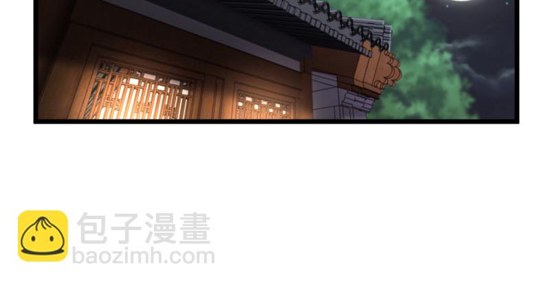 第八十八话 紫霞秘籍59