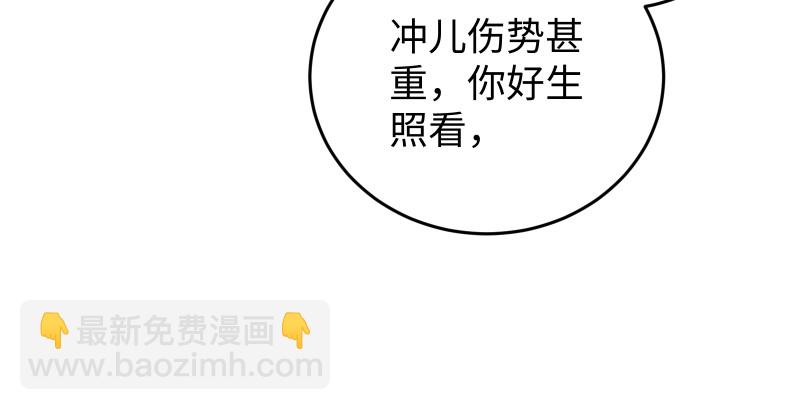 第八十八话 紫霞秘籍71