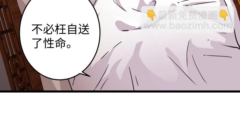 第八十八话 紫霞秘籍77