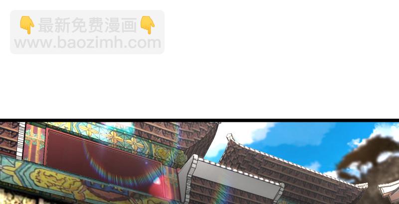 第八十八话 紫霞秘籍79