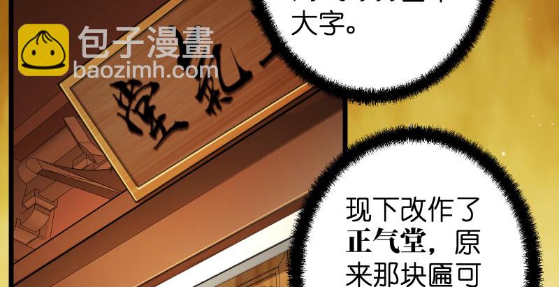 第八十八话 紫霞秘籍9