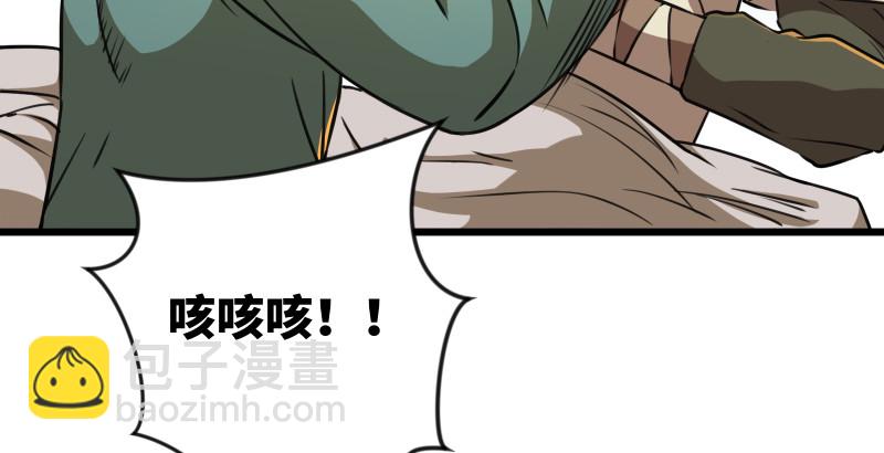 第八十八话 紫霞秘籍93