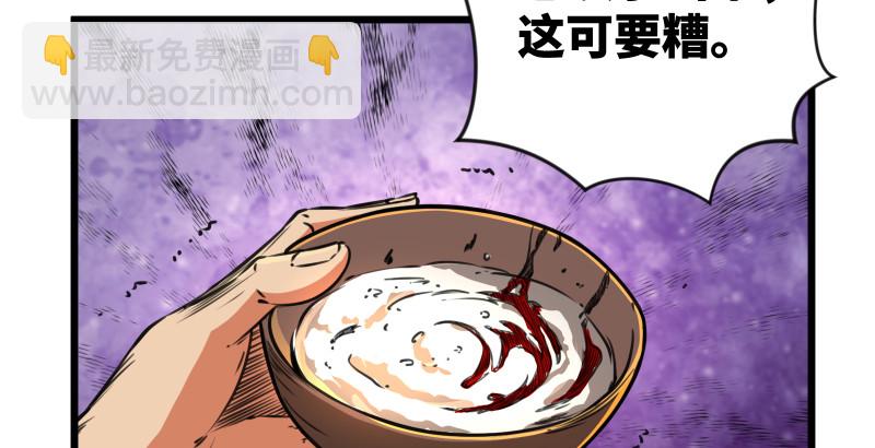第八十八话 紫霞秘籍95