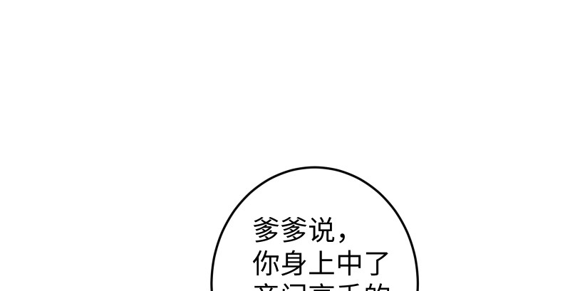第八十九话 送书之情何须记1