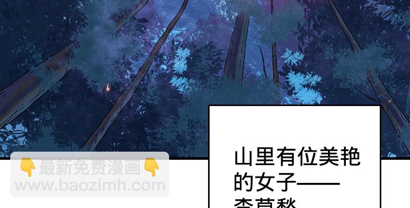 第八十九话 送书之情何须记112
