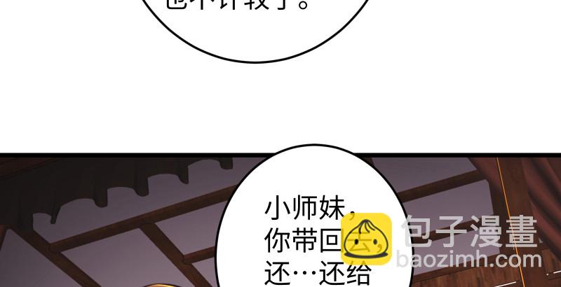 第八十九话 送书之情何须记17