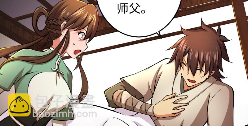 第八十九话 送书之情何须记18