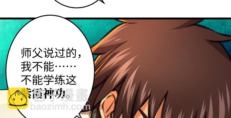 第八十九话 送书之情何须记31