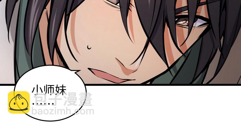 第八十九话 送书之情何须记35