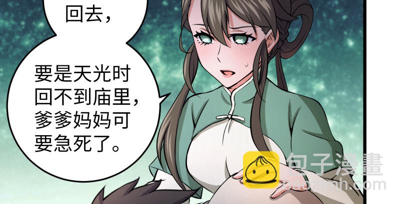 第八十九话 送书之情何须记43