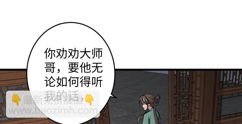 第八十九话 送书之情何须记45