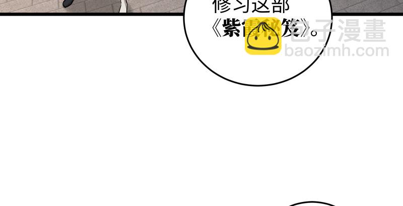 第八十九话 送书之情何须记47