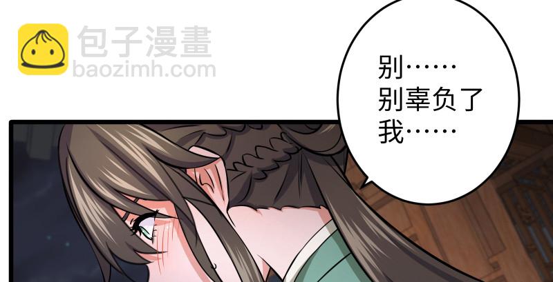 第八十九话 送书之情何须记52