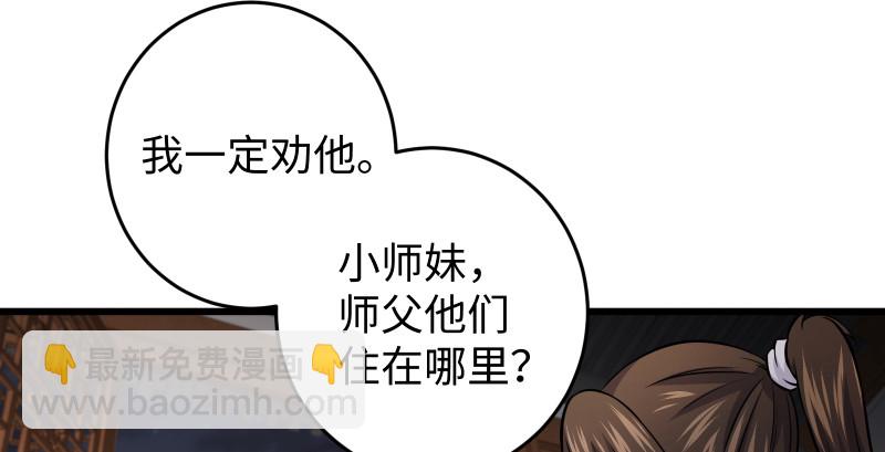 第八十九话 送书之情何须记55
