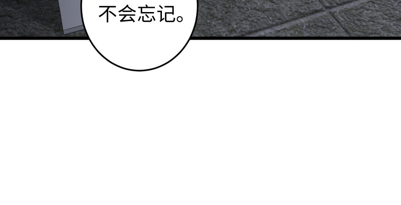 第八十九话 送书之情何须记60