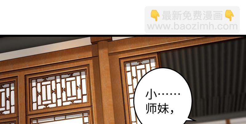 第八十九话 送书之情何须记74