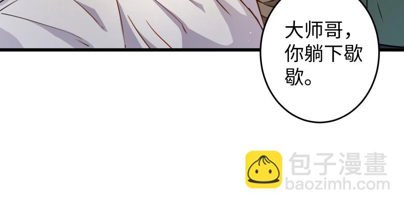 第八十九话 送书之情何须记82