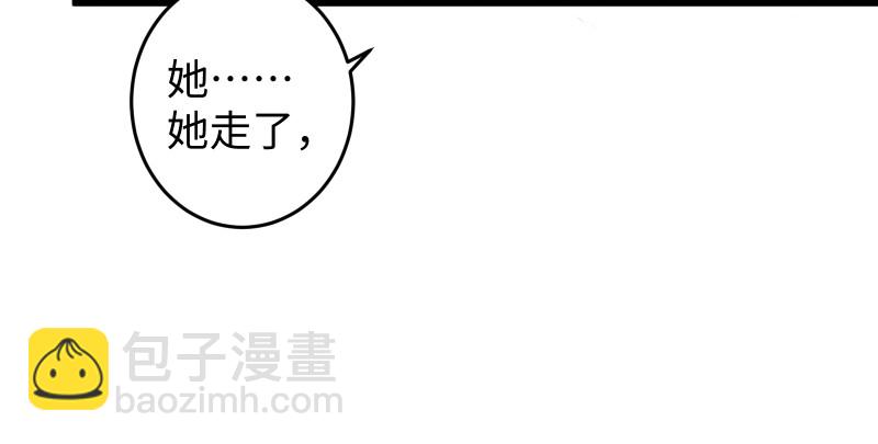 第八十九话 送书之情何须记84