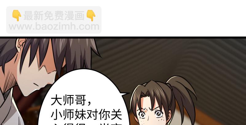 第八十九话 送书之情何须记89