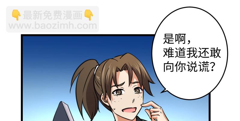 第八十九话 送书之情何须记95