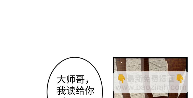 第八十九话 送书之情何须记97