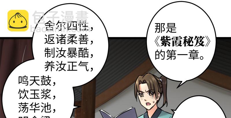 第九十话 此去珍重1