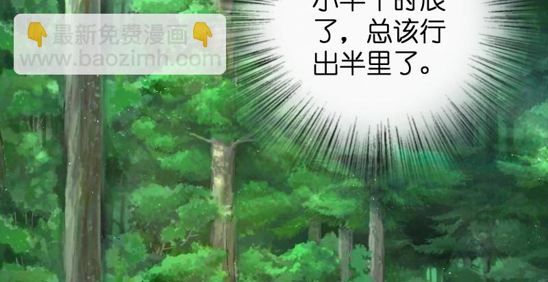 第九十话 此去珍重100