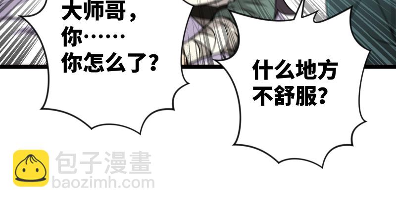 第九十话 此去珍重11