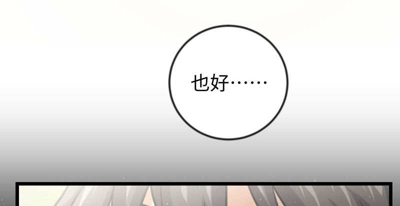 第九十话 此去珍重111
