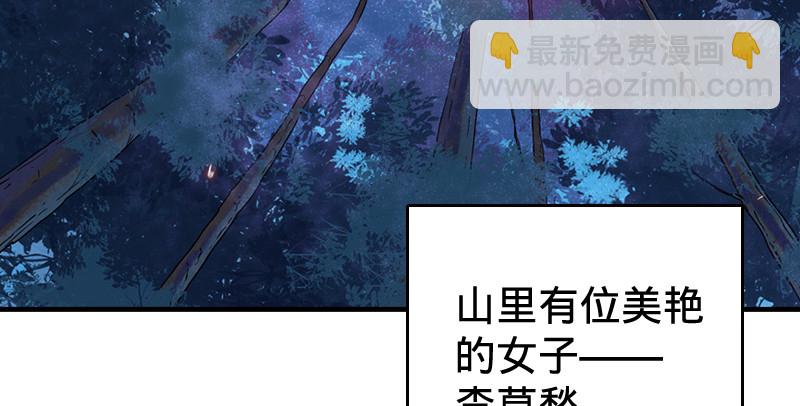 第九十话 此去珍重117