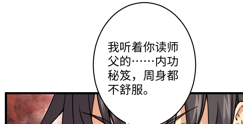 第九十话 此去珍重12