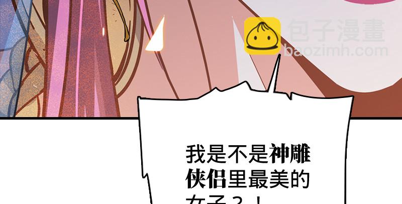 第九十话 此去珍重122