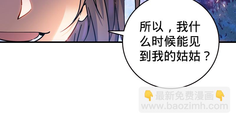 第九十话 此去珍重138