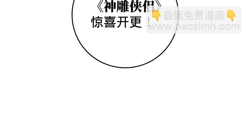 第九十话 此去珍重142