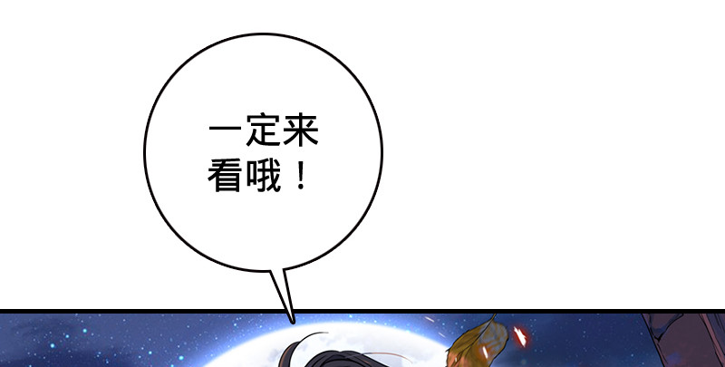 第九十话 此去珍重143