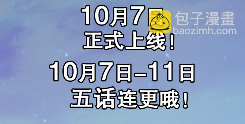 第九十话 此去珍重147