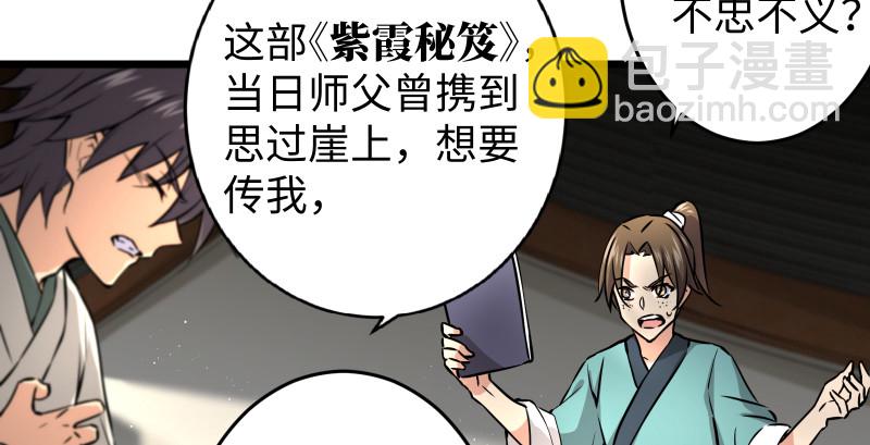 第九十话 此去珍重15