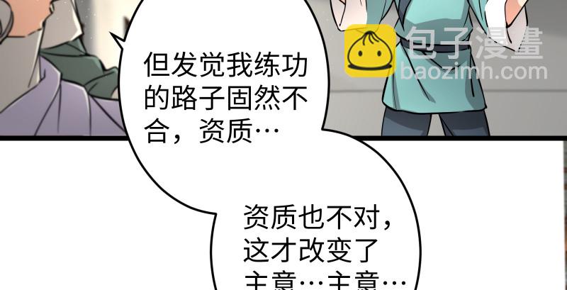 第九十话 此去珍重16