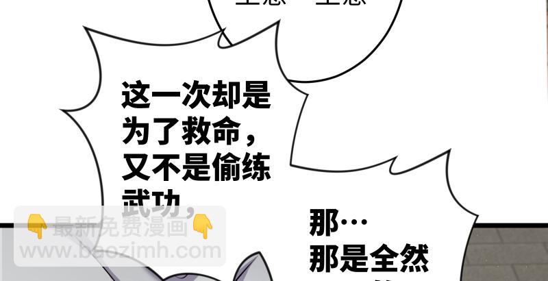 第九十话 此去珍重17