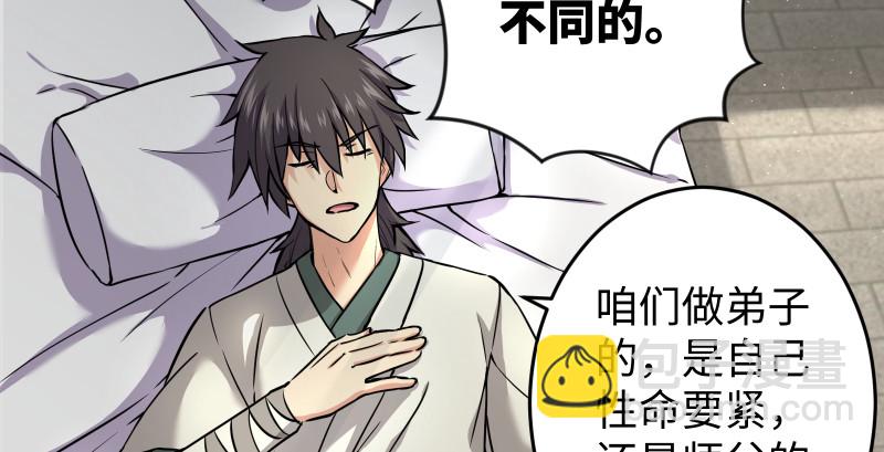 第九十话 此去珍重18