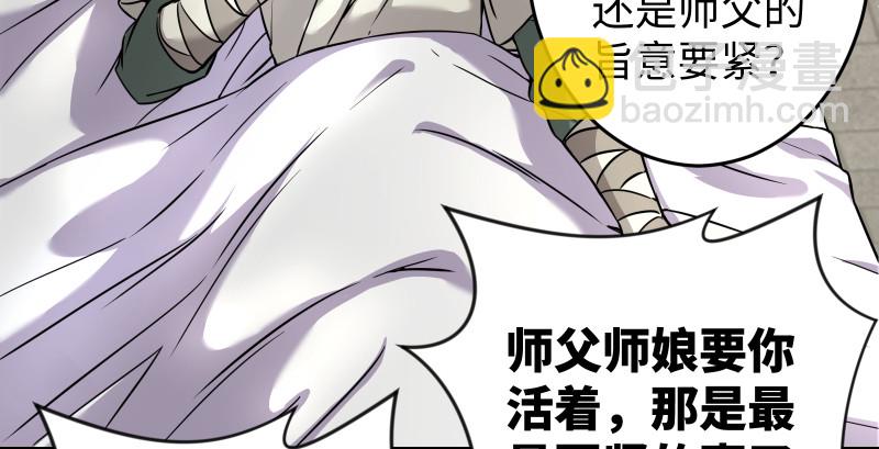 第九十话 此去珍重19