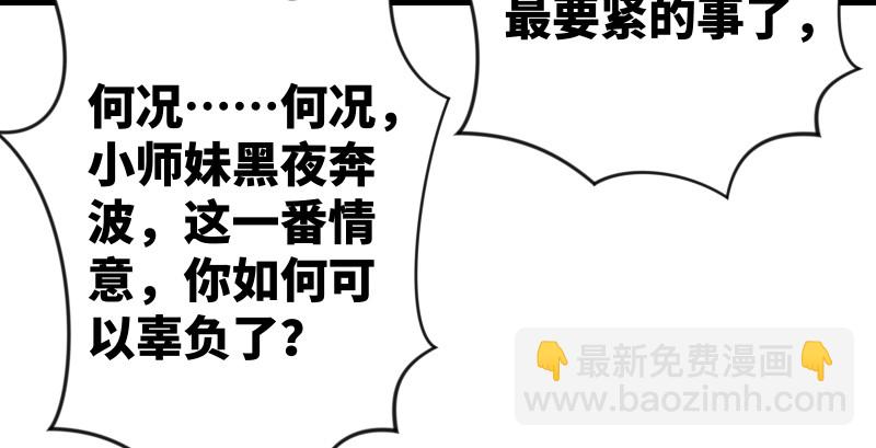 第九十话 此去珍重20