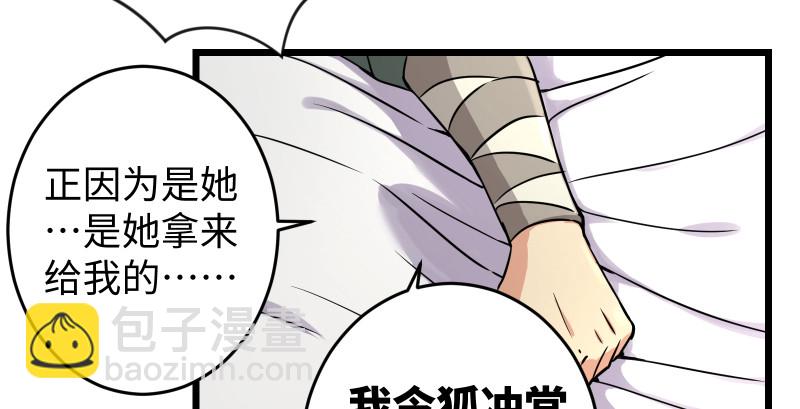 第九十话 此去珍重21