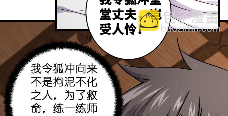 第九十话 此去珍重22